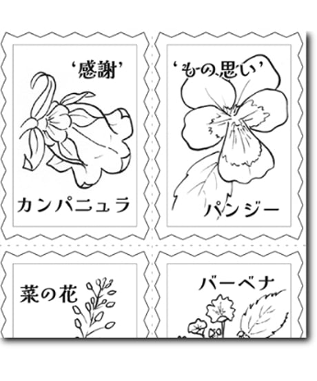 S003_小さな花_日本語版