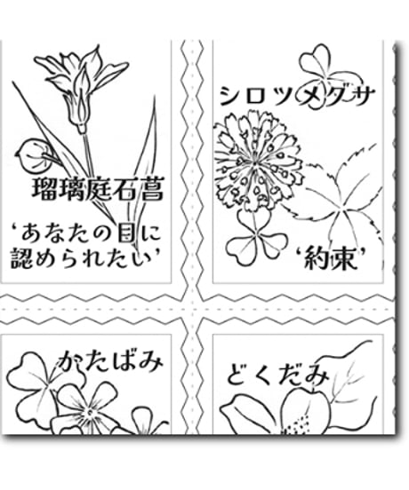 S003_小さな花_日本語版