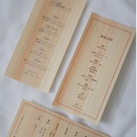 MENU   ひのき