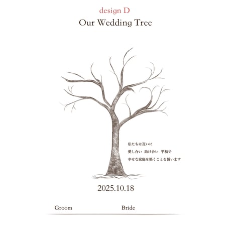 ひのきの紙のwedding tree