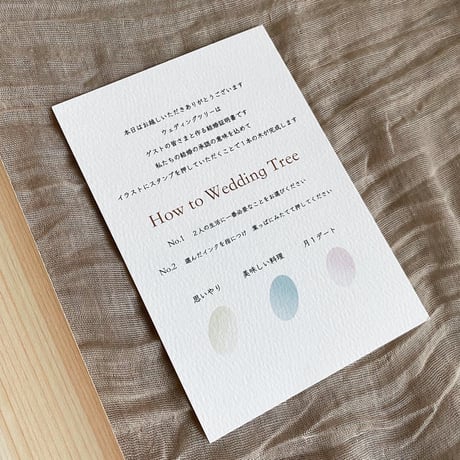 ひのきの紙のwedding tree
