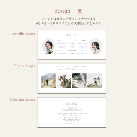 set   -Place book - welcome item - seating chart