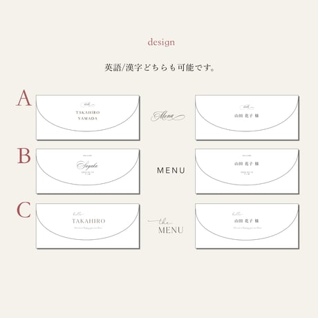 set   -Place book - welcome item - seating chart