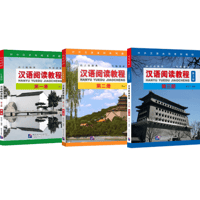 汉语阅读教程 （第3版） シリーズ　  北京语言大学出版社　※輸入書籍の為、輸送中のダメージや経年劣化がみられる場合がございます。
