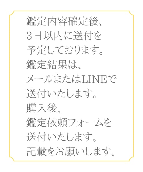 タロット鑑定「本音や感情」を読み解く鑑定