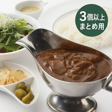 カレーセット（3個以上購入の方）
