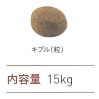 保護猫のカリカリごはん（15kg・約半月分）