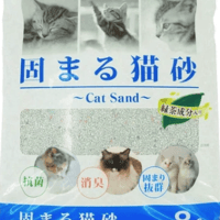 猫のトイレ砂　（８L×2）