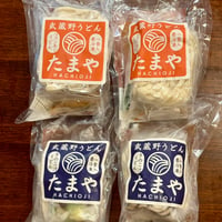 たまやの冷凍うどん4食セット（ファンモンうどん✖️2、きのこ汁うどん✖️2）