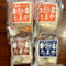 たまやの冷凍うどん4食セット(ファンモンうどん✖️2、肉ネギ汁うどん✖️1、きのこ汁うどん✖️1)