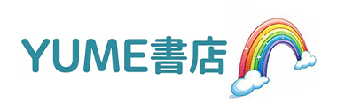 YUME書店
