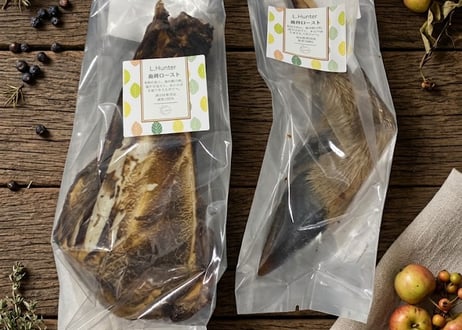ペット用　骨ロースト(50g～）