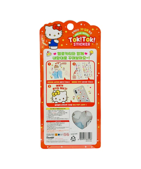 【韓国限定】Tok!Tok!STICKER サンリオ 5種類