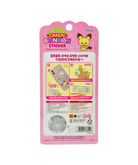 【韓国限定】ポケピース キャンディーボンボンシール 4種類