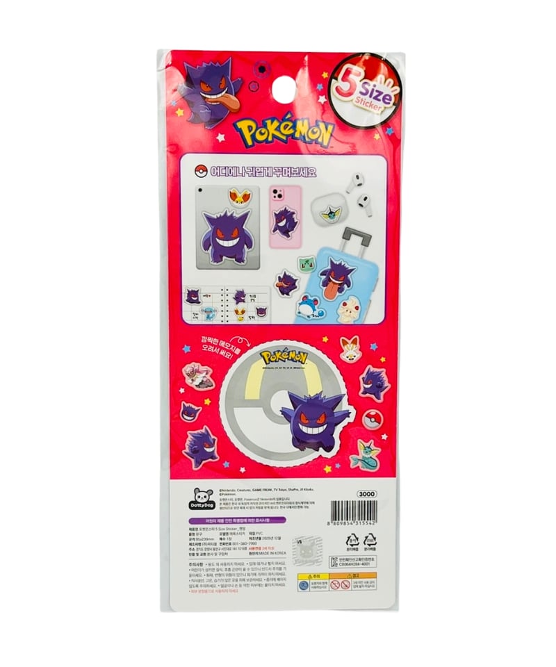 韓国限定】5size Sticker ポケモン 2種類 | KOREA STICKER STORE