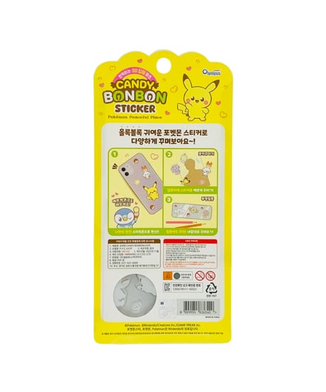 【韓国限定】ポケピース キャンディーボンボンシール 4種類