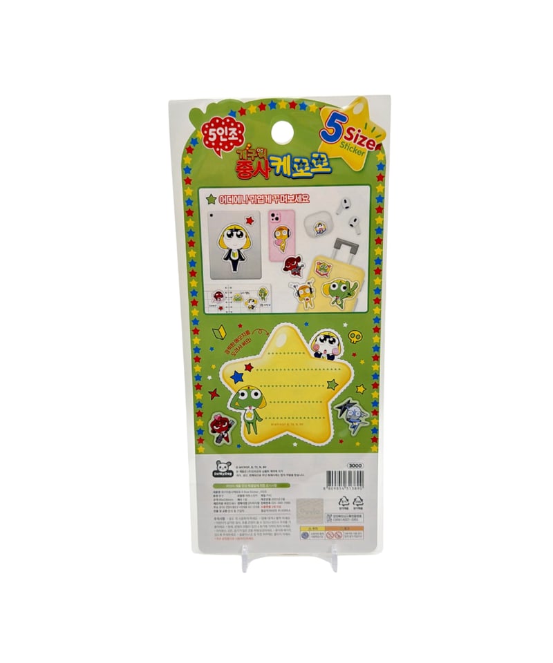 韓国限定】5size Sticker ケロロ軍曹 2種類 | KOREA STICKER S