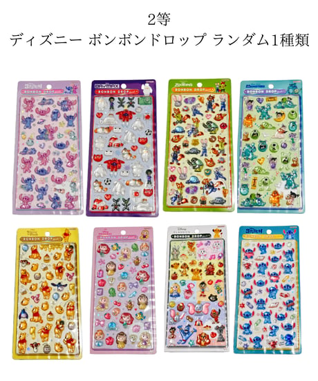 【ディズニー襲来】全777口シールオリパ