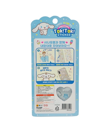 【韓国限定】Tok!Tok!STICKER サンリオ 5種類