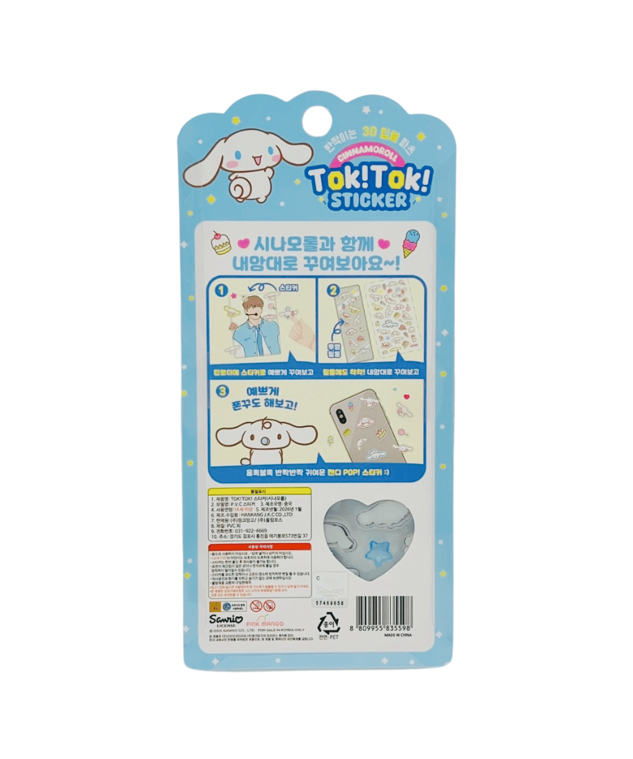 韓国限定】Tok!Tok!STICKER サンリオ 5種類 | KOREA STICKER