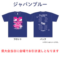 【ジャパンブルー】第13回小学生３ｘ３選手権　記念Ｔシャツ