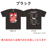 【ブラック】第13回小学生３ｘ３選手権　記念Ｔシャツ