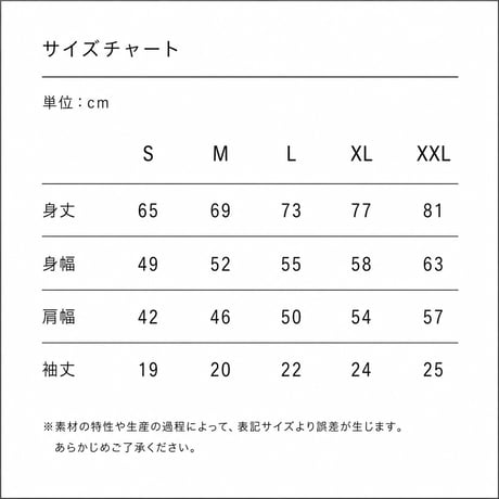 YAN大会応援Tシャツ(白)