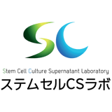 ステムセルCSラボ