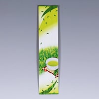 No.0000383　200ｇアルミ蒸着袋 【茶の郷】