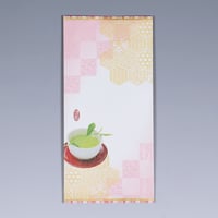 No.0000329　100ｇアルミ蒸着平袋 (和紙貼) 【明彩・桃】