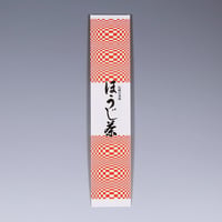 No00001746　100ｇセロコート長袋【市松（ほうじ茶）】