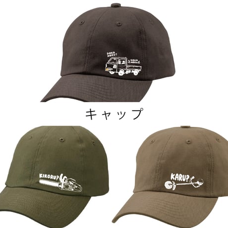 軽トラ | STORES