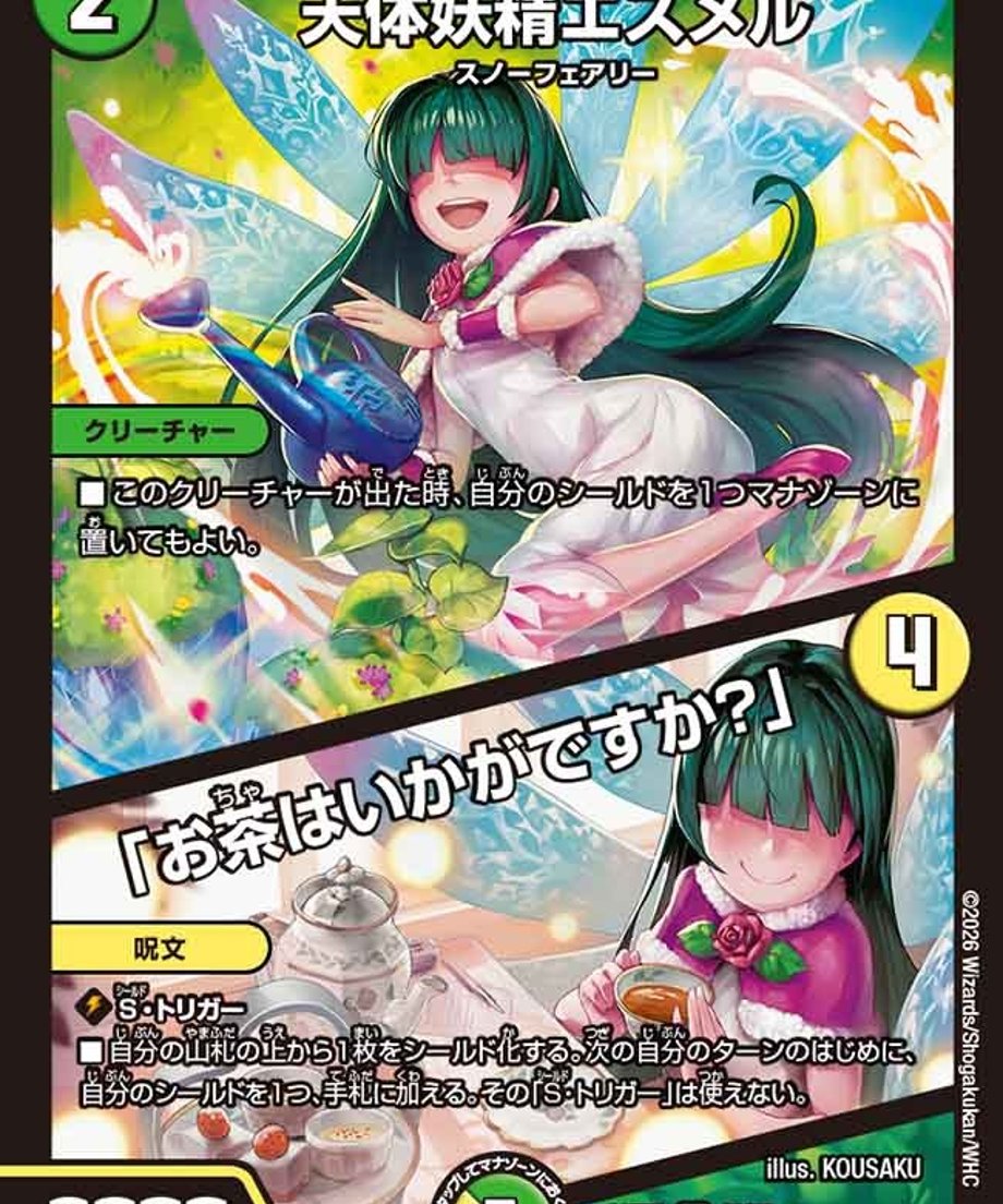 6a12fe95ff407e0001d582cc
