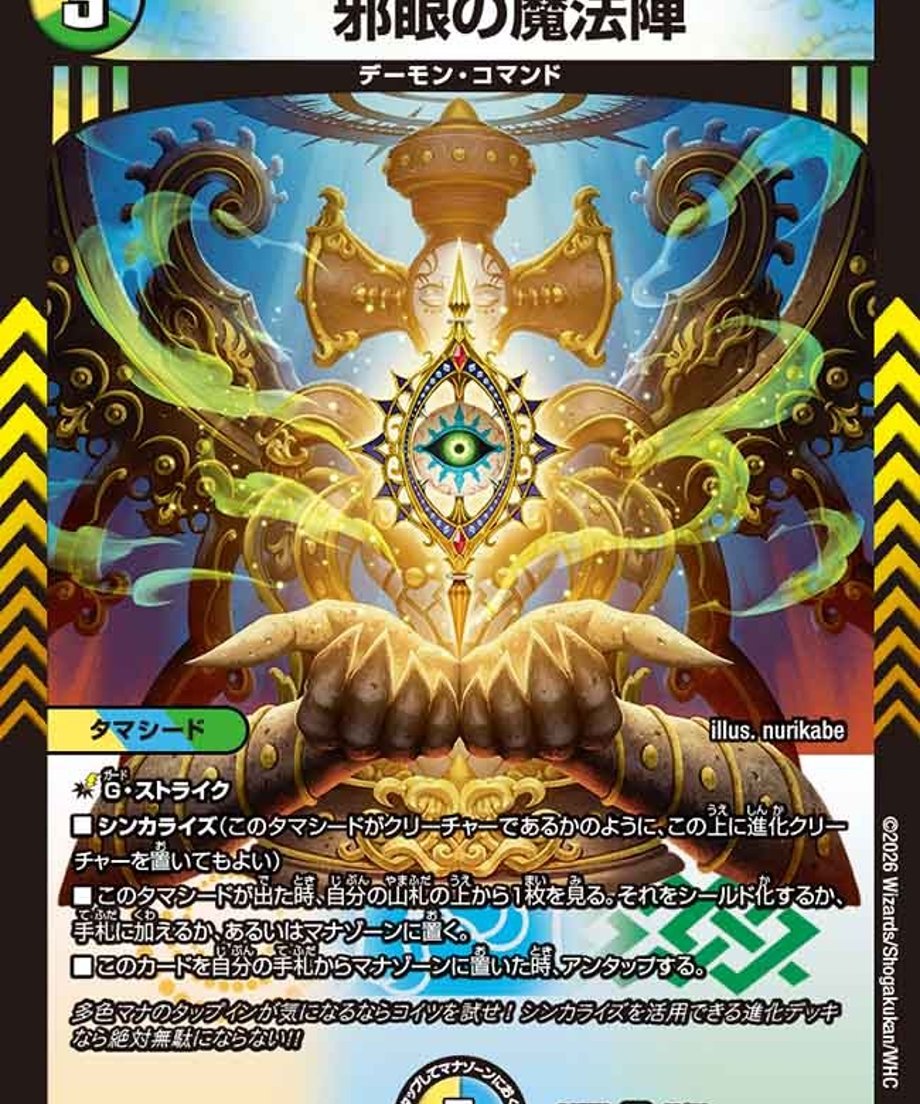 6a12fe96ff407e0001d582db