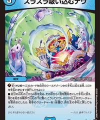 スラスラ吸い込むナウ（14/77）