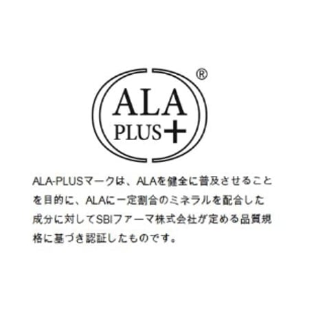 ALA-Bio（アラ・バイオ）（20 packs set / 15% OFF）