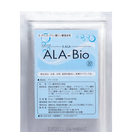 ALA-Bio（アラ・バイオ）（20 packs set / 15% OFF）