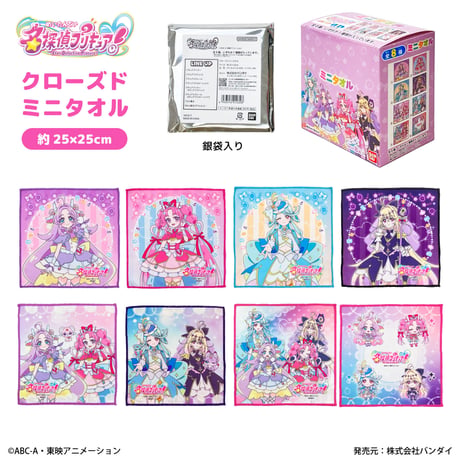 プリキュアオールスターズ | STORES