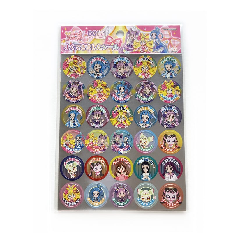 キミとアイドルプリキュア♪】よくできましたシール サンスター文具