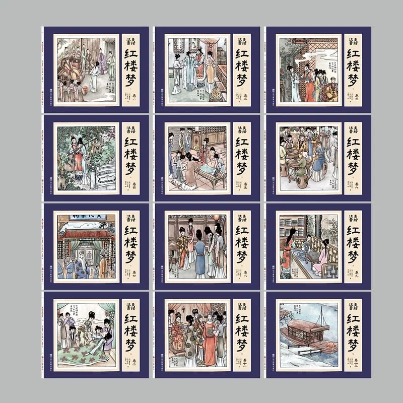中国字画 紅楼夢 手巻き 絵巻 横長巻物／絹本 红楼梦｜紅楼夢(拼音付き連環画)全12冊セット | CHiNEXT