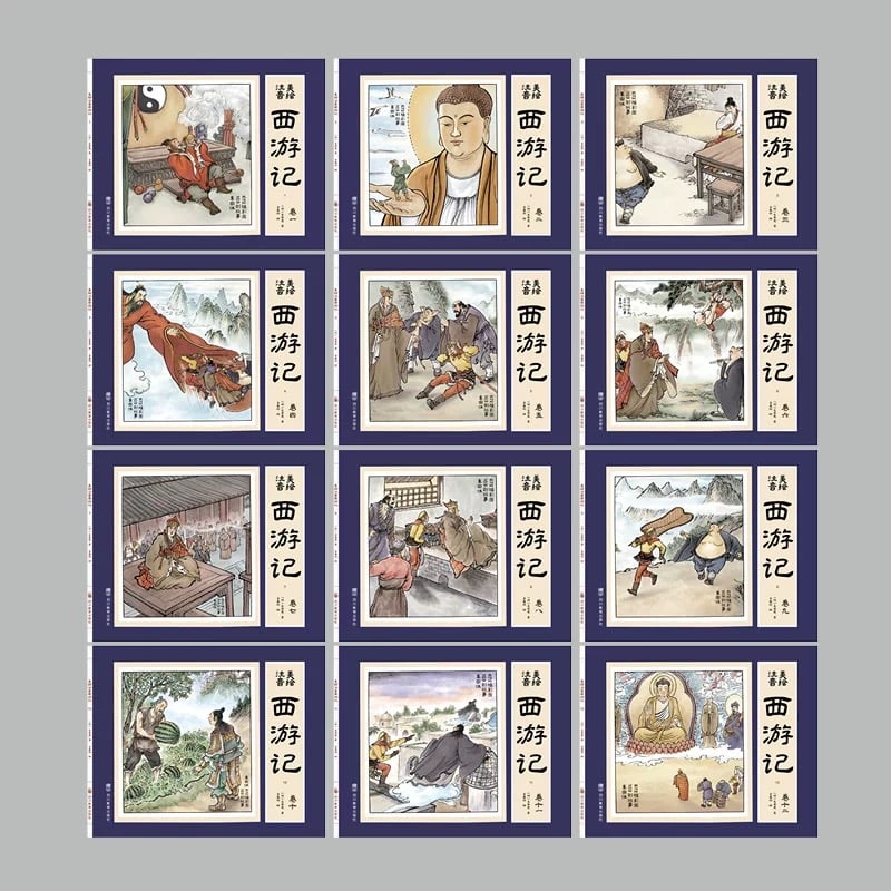 西遊記 全12巻セット 西游记｜西遊記(拼音付き連環画)全12冊セット | CHiNEXT