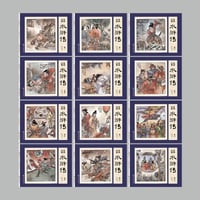 水浒传｜水滸伝(拼音付き連環画)全12冊セット