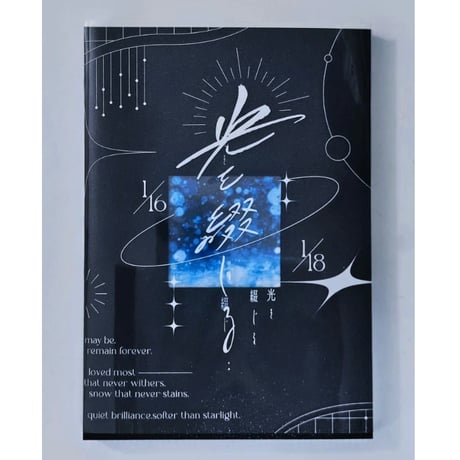 アートブック | STORES