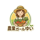 農業ガール ゆい