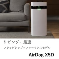 Airdog　X5D