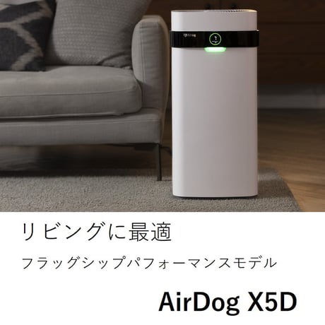 Airdog　X5D