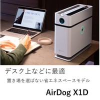 AirDog X1D