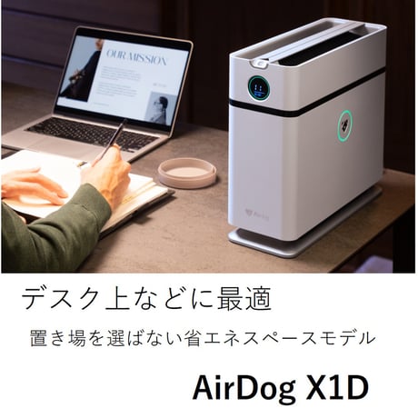 AirDog X1D
