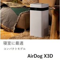 Airdog　X3D