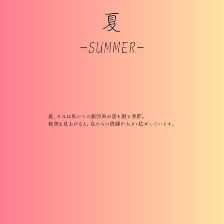 星空の処方箋 作品集セット 完全版